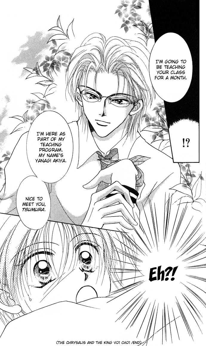 Sanagi to Ousama Chapter 1 page 37 - Chapter 1