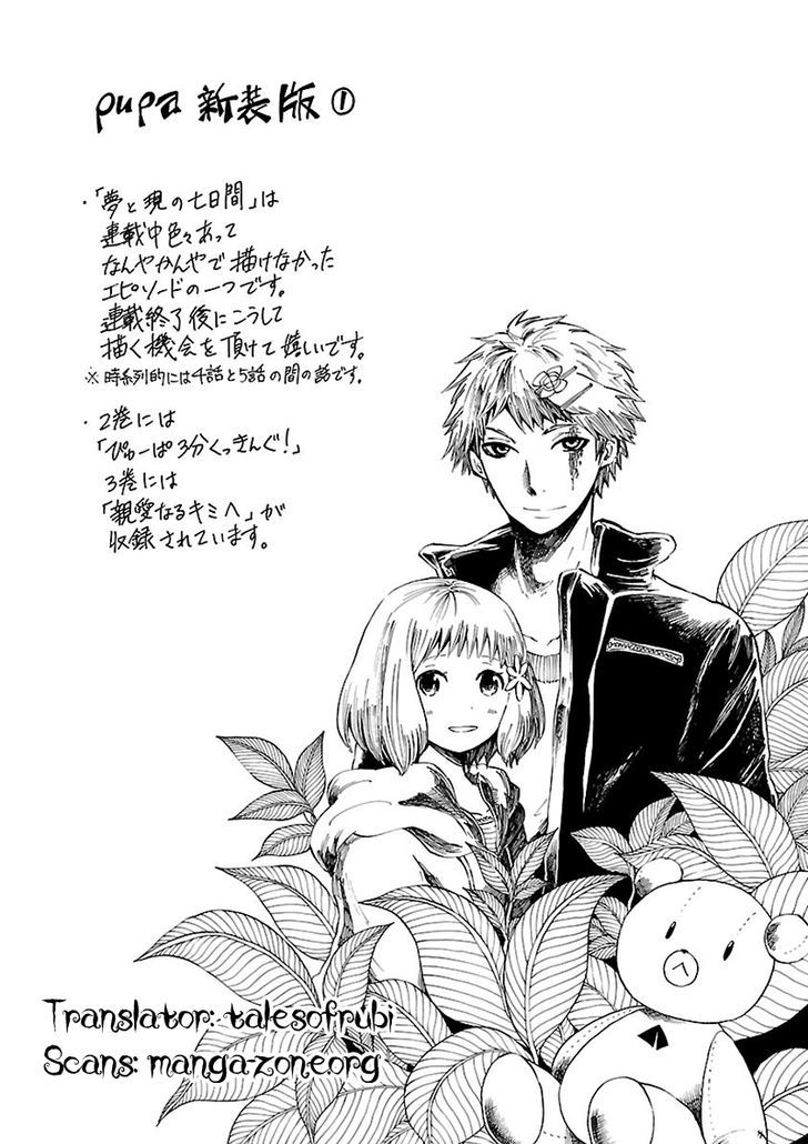 Sanagi to Ousama Chapter 11.5 page 2 - Chapter 11.5 : Seven days of Yume and Utsutsu + Omake 1