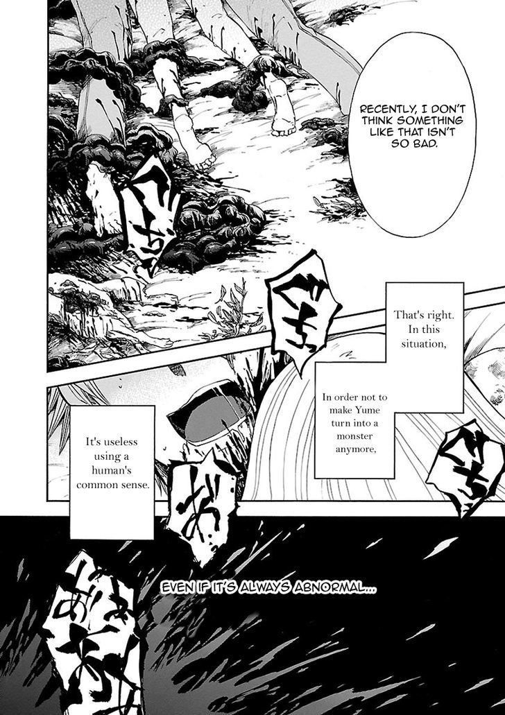 Sanagi to Ousama Chapter 11.5 page 45 - Chapter 11.5 : Seven days of Yume and Utsutsu + Omake 1