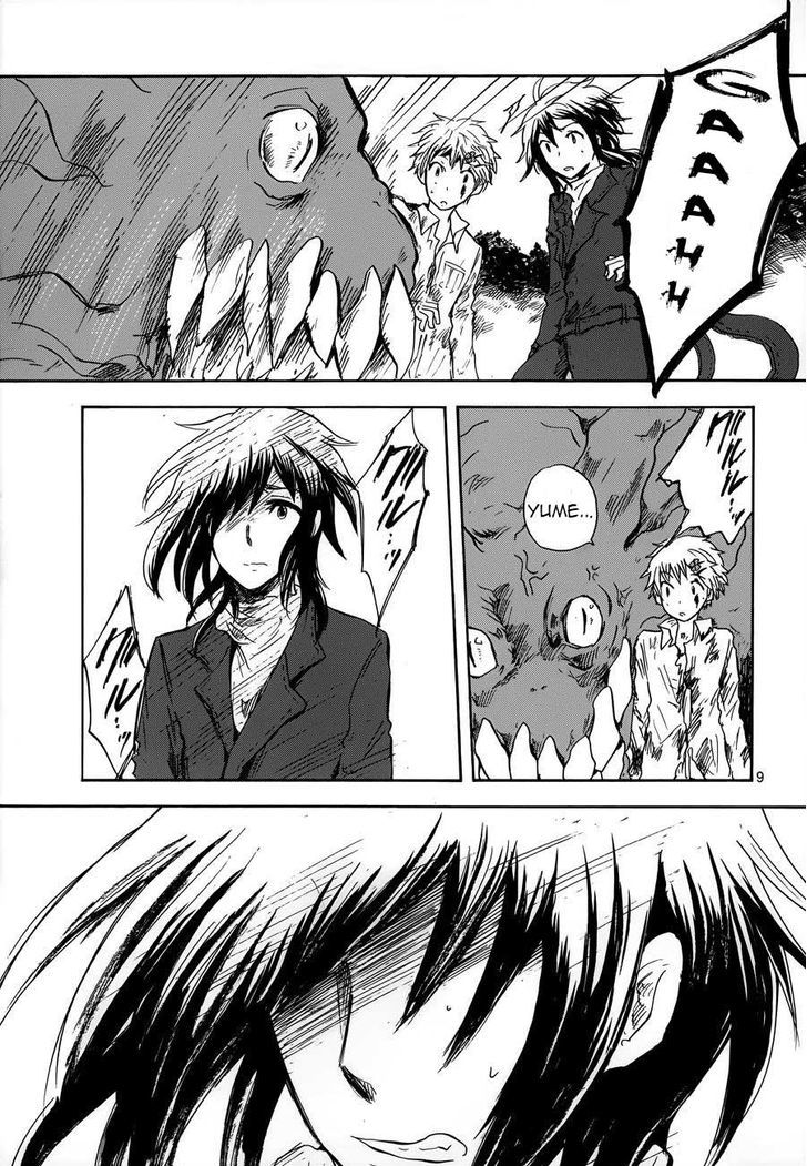 Sanagi to Ousama Chapter 17 page 10 - Chapter 17 : Honeymoon, Passionate love.