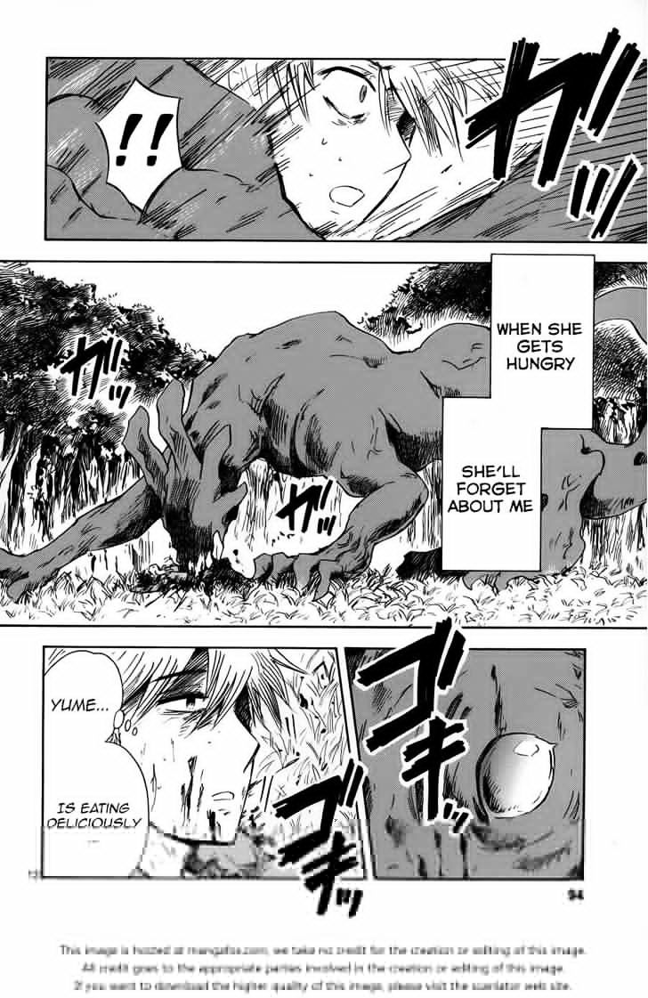 Sanagi to Ousama Chapter 17 page 13 - Chapter 17 : Honeymoon, Passionate love.
