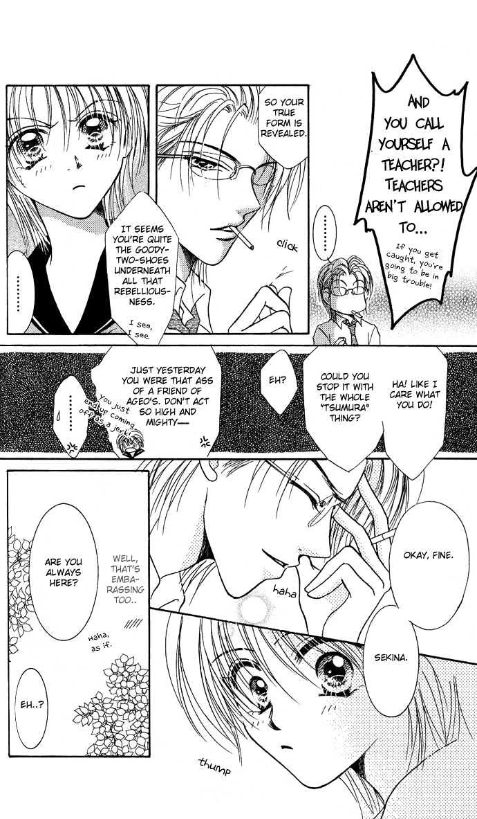 Sanagi to Ousama Chapter 2 page 13 - Chapter 2