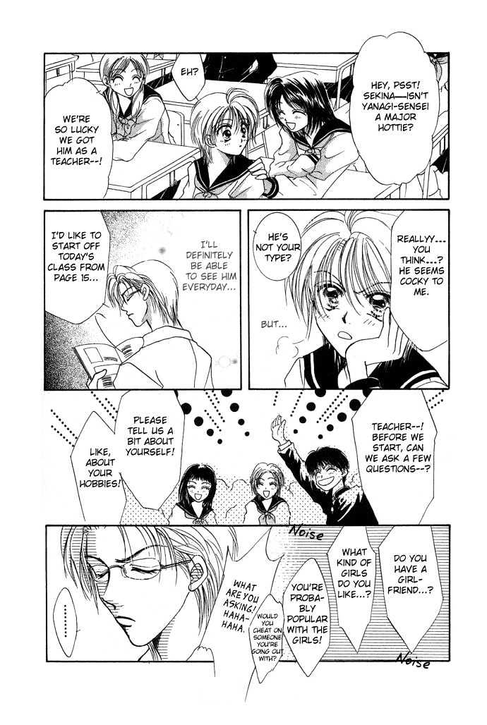 Sanagi to Ousama Chapter 2 page 5 - Chapter 2