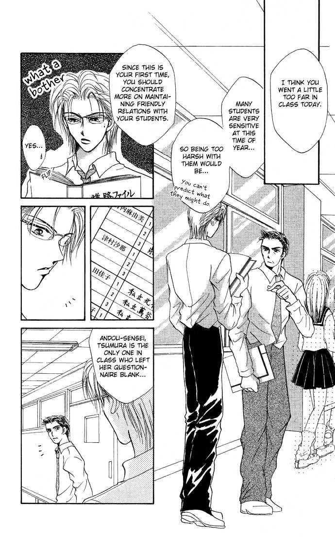 Sanagi to Ousama Chapter 2 page 7 - Chapter 2