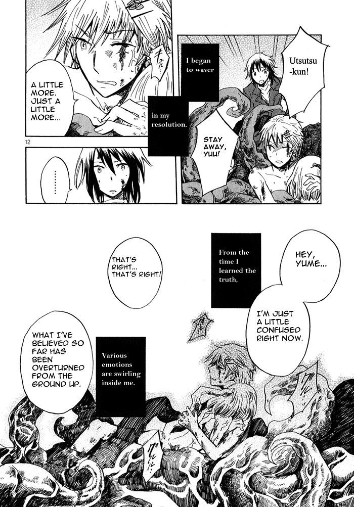 Sanagi to Ousama Chapter 20 page 13 - Chapter 20 : Insect Sister