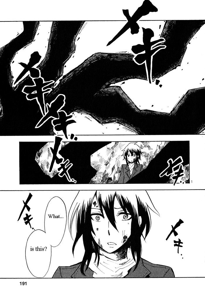 Sanagi to Ousama Chapter 20 page 2 - Chapter 20 : Insect Sister
