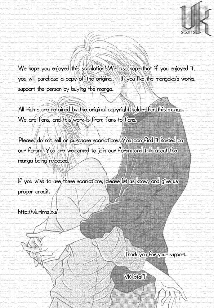 Sanagi to Ousama Chapter 3 page 1 - Chapter 3