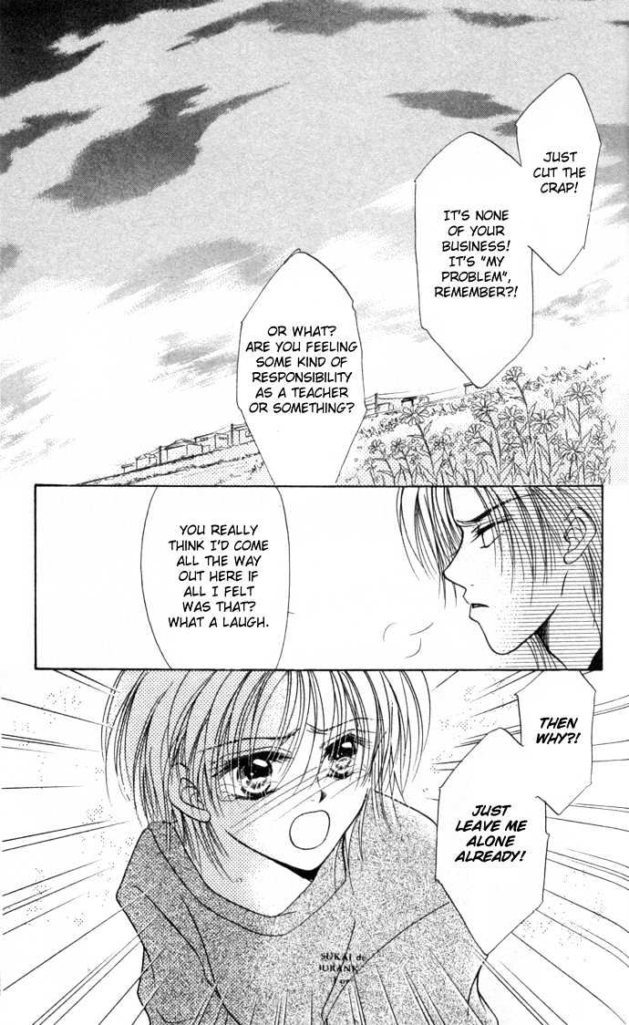 Sanagi to Ousama Chapter 3 page 22 - Chapter 3