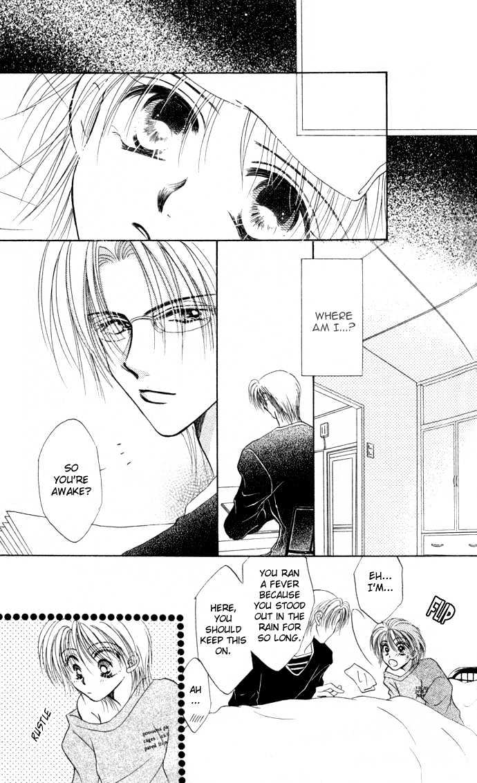 Sanagi to Ousama Chapter 3 page 4 - Chapter 3