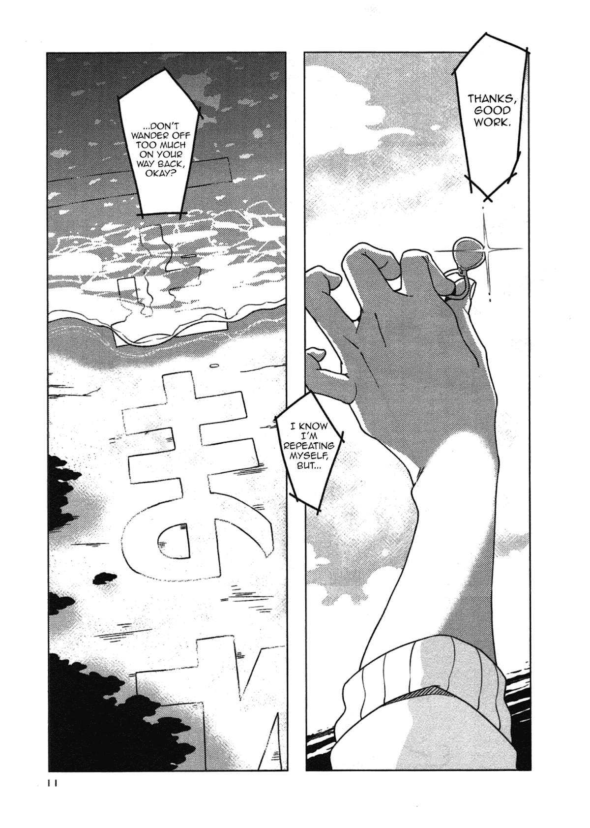 Sanbanme no Tsuki Chapter 1.2 page 12 - Chapter 1 v2
