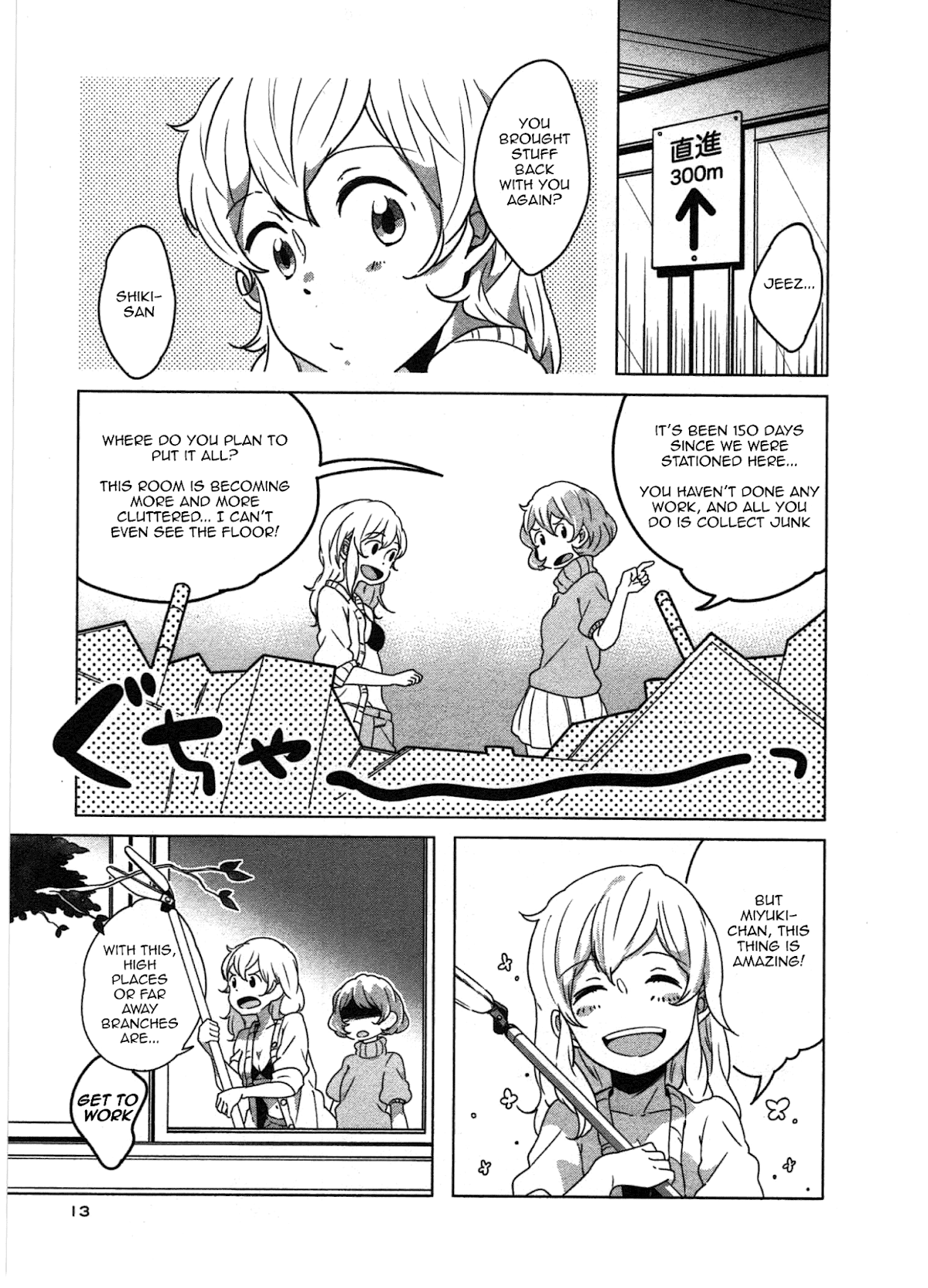 Sanbanme no Tsuki Chapter 1.2 page 14 - Chapter 1 v2
