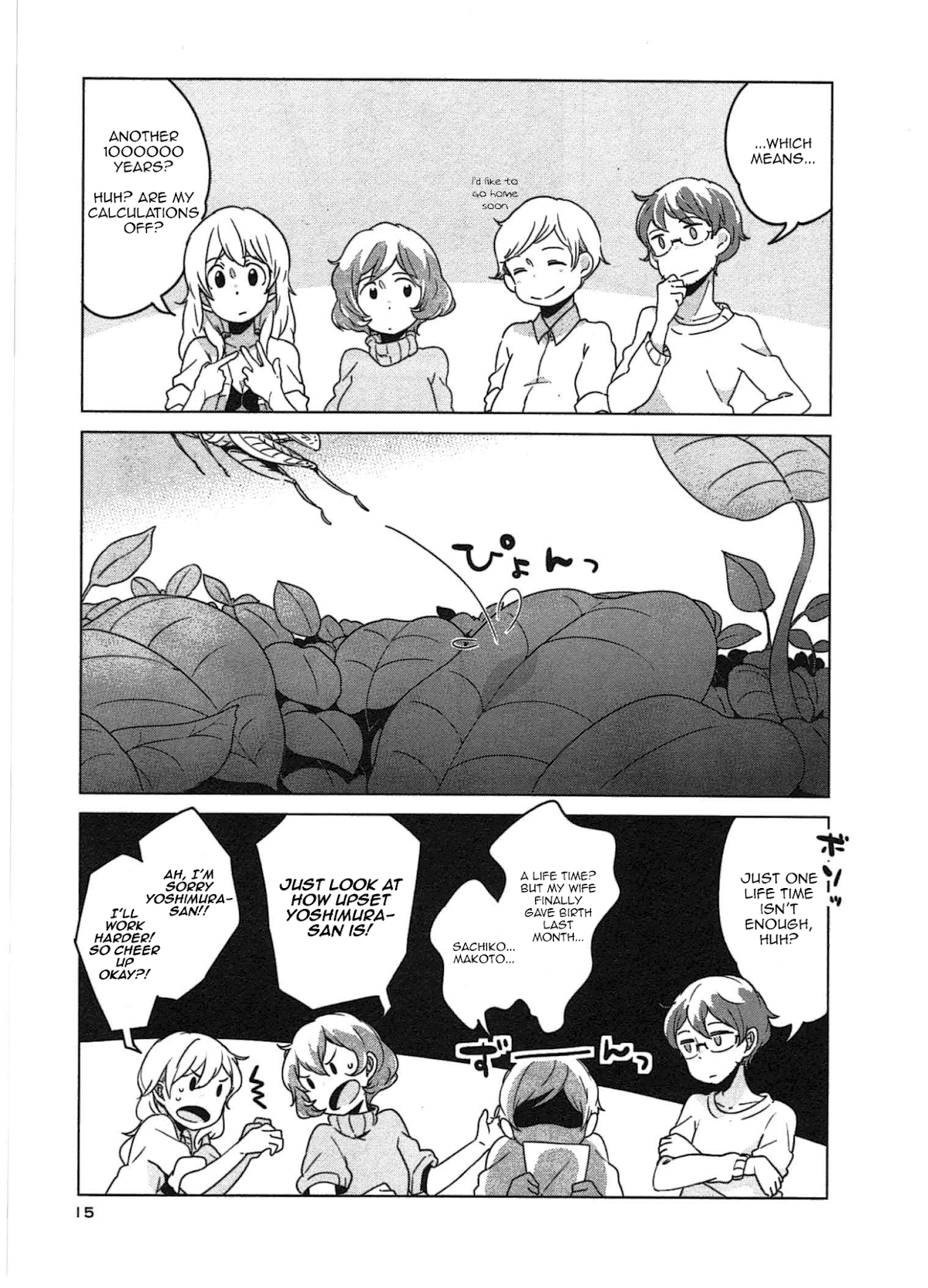 Sanbanme no Tsuki Chapter 1.2 page 16 - Chapter 1 v2