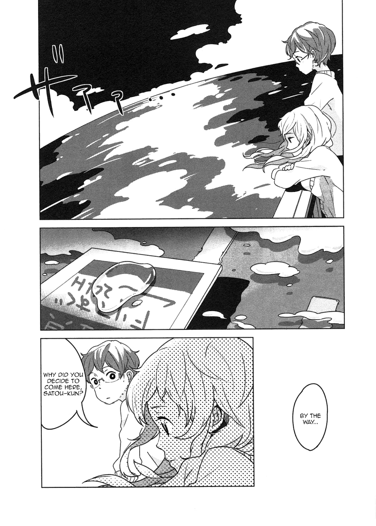 Sanbanme no Tsuki Chapter 1.2 page 23 - Chapter 1 v2