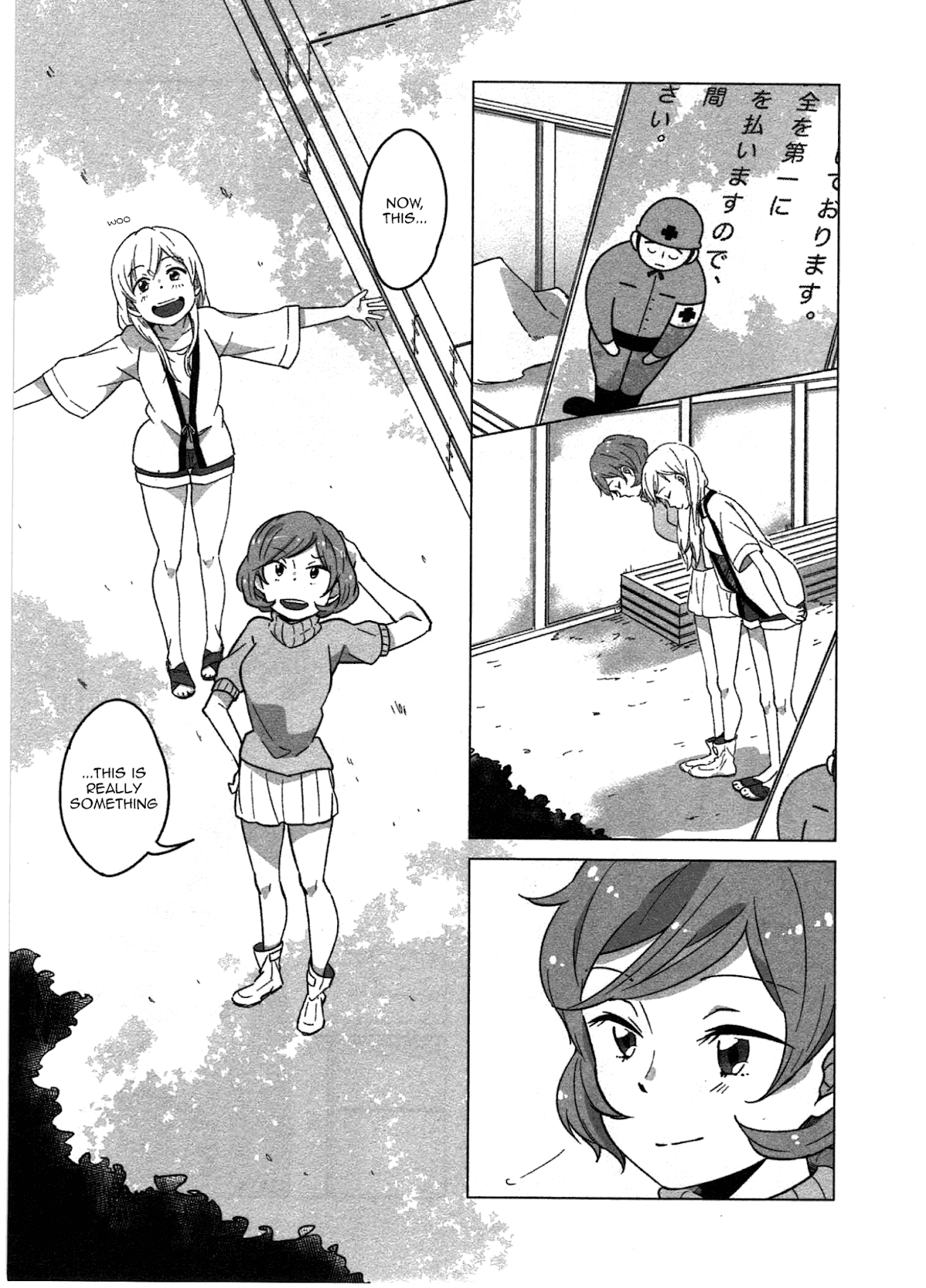 Sanbanme no Tsuki Chapter 2.2 page 16 - Chapter 2 v2