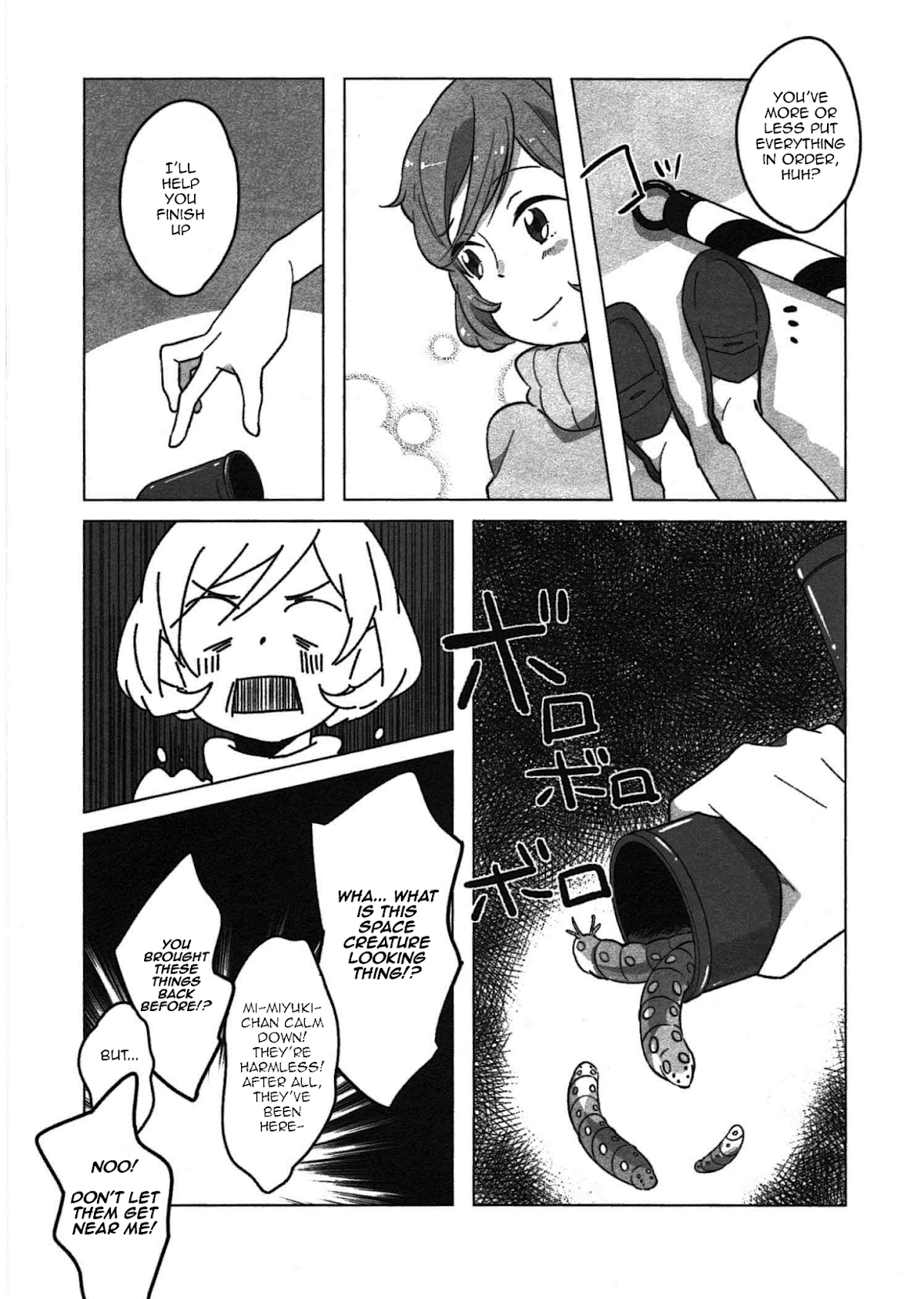 Sanbanme no Tsuki Chapter 2.2 page 18 - Chapter 2 v2