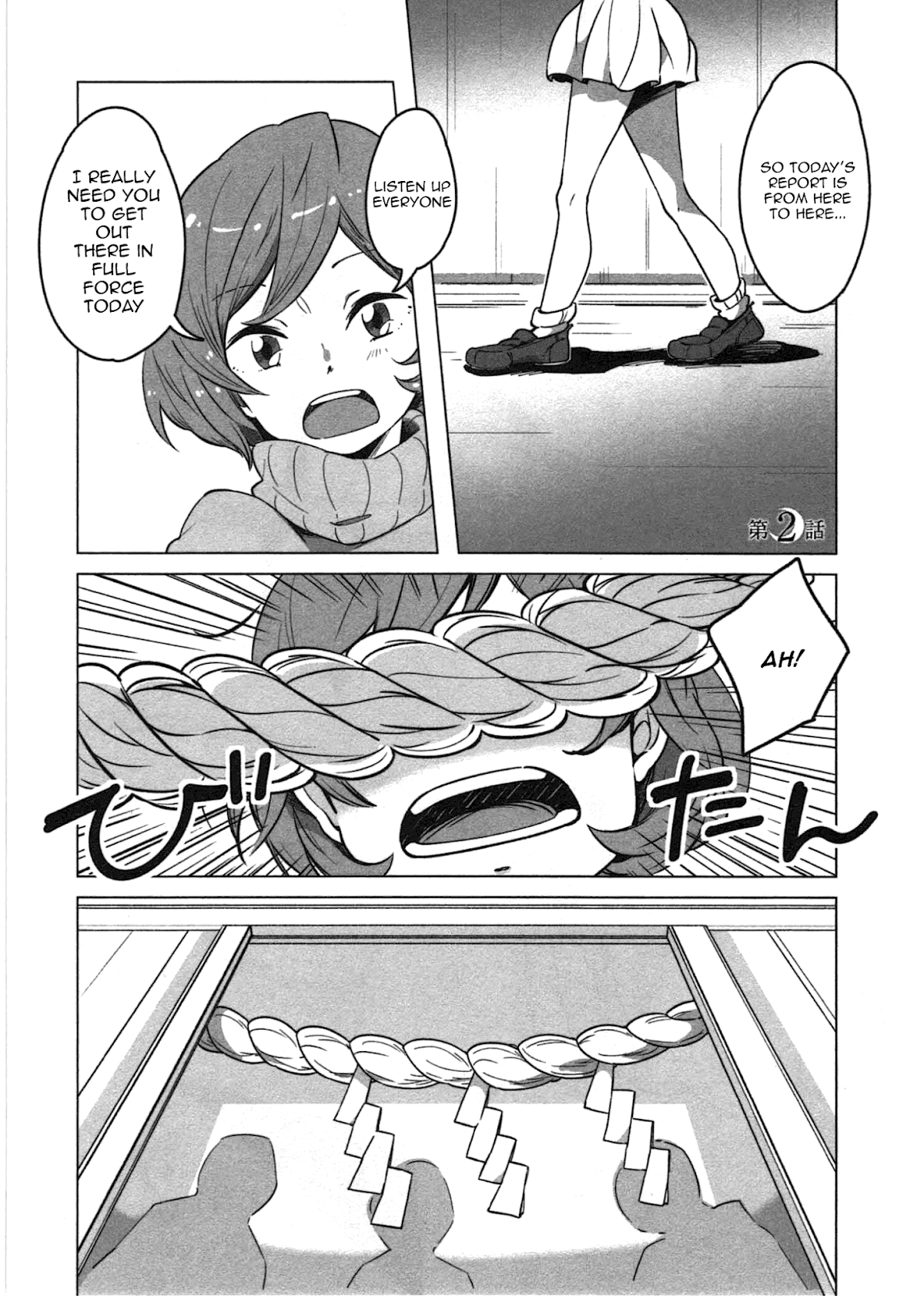 Sanbanme no Tsuki Chapter 2.2 page 2 - Chapter 2 v2