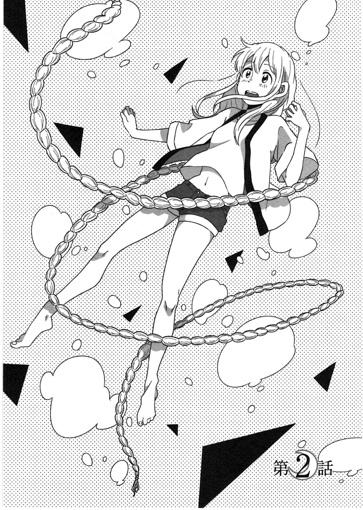Sanbanme no Tsuki Chapter 2.2 page 3 - Chapter 2 v2