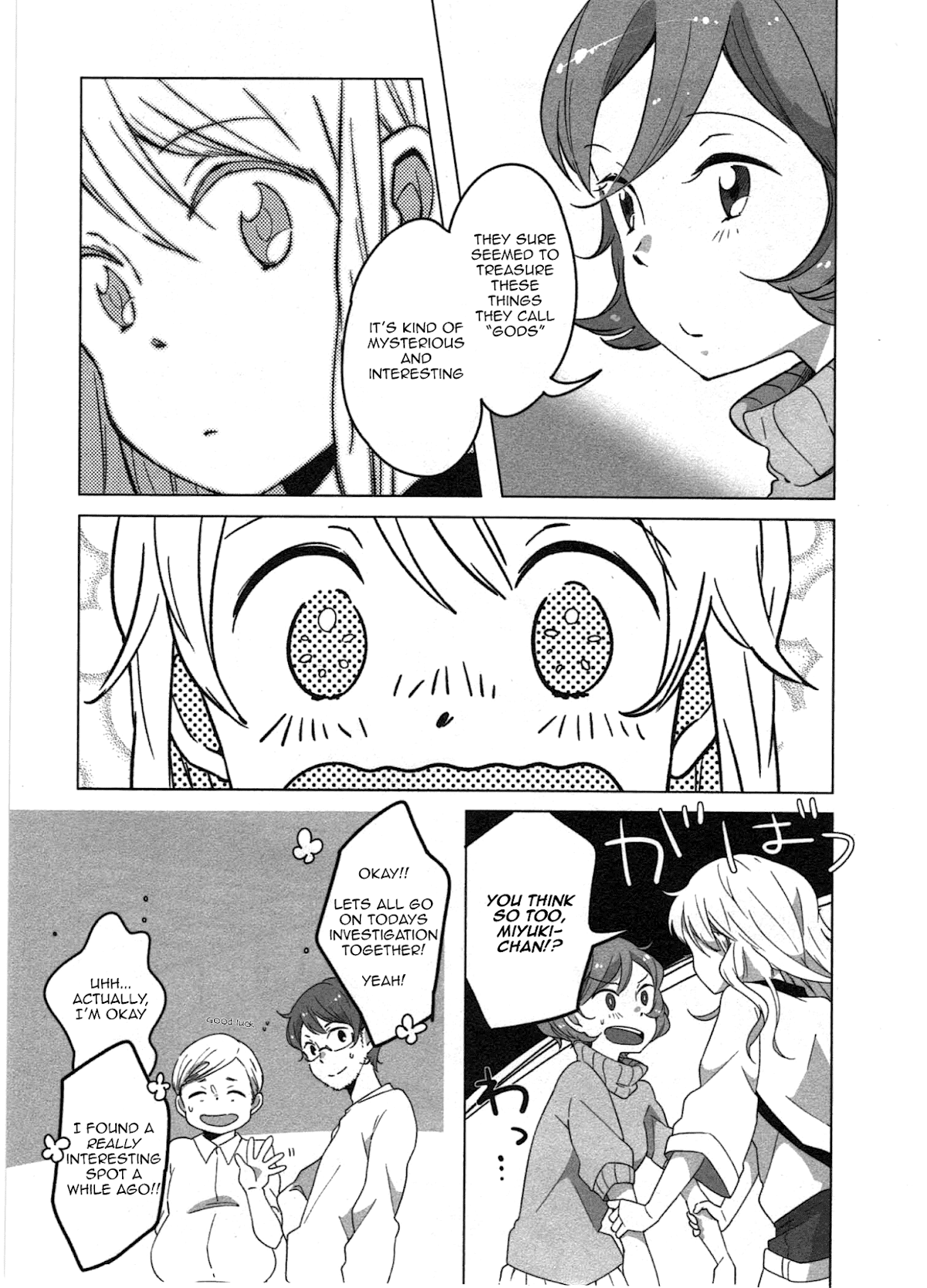 Sanbanme no Tsuki Chapter 2.2 page 8 - Chapter 2 v2