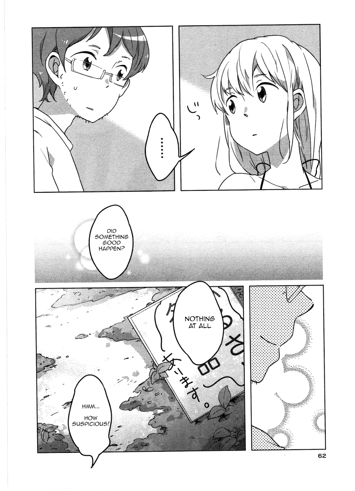 Sanbanme no Tsuki Chapter 3.2 page 17 - Chapter 3 v2