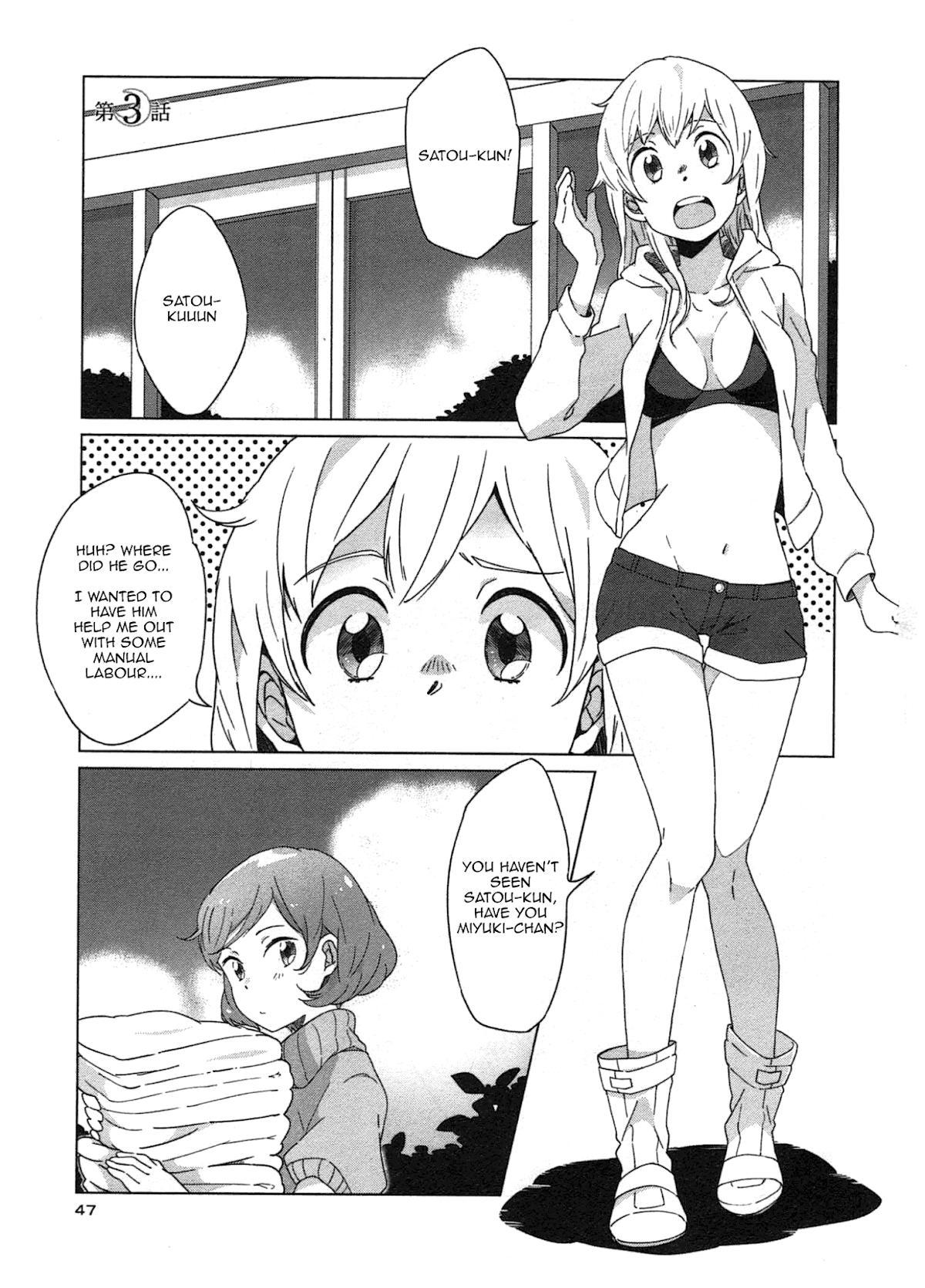 Sanbanme no Tsuki Chapter 3.2 page 2 - Chapter 3 v2