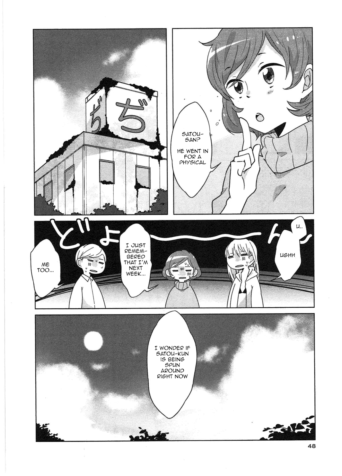 Sanbanme no Tsuki Chapter 3.2 page 3 - Chapter 3 v2