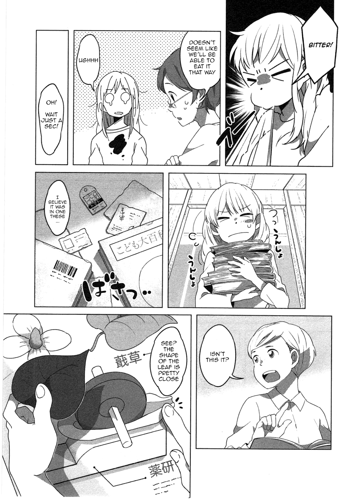 Sanbanme no Tsuki Chapter 5.2 page 10 - Chapter 5v2 v2