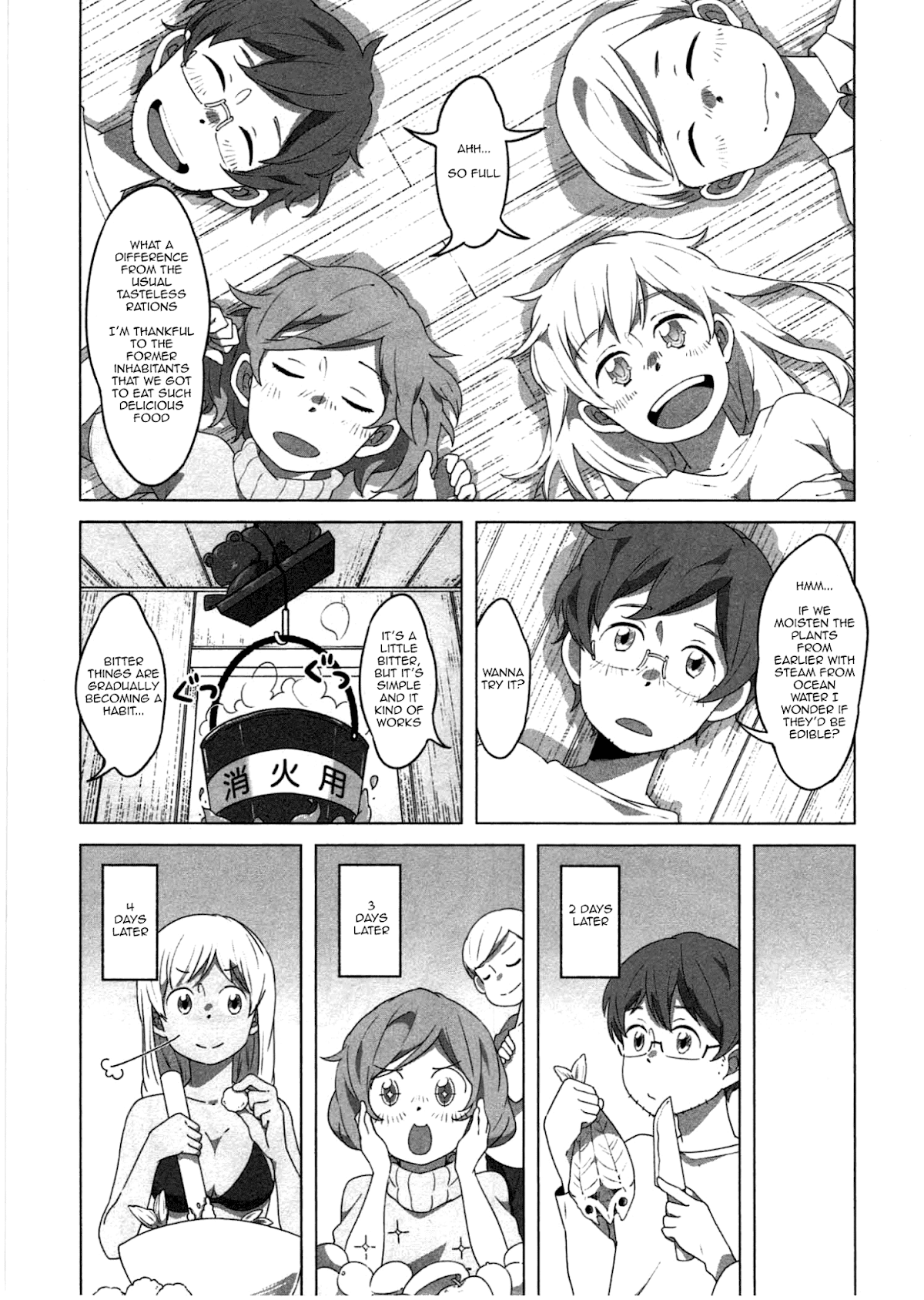 Sanbanme no Tsuki Chapter 5.2 page 17 - Chapter 5v2 v2