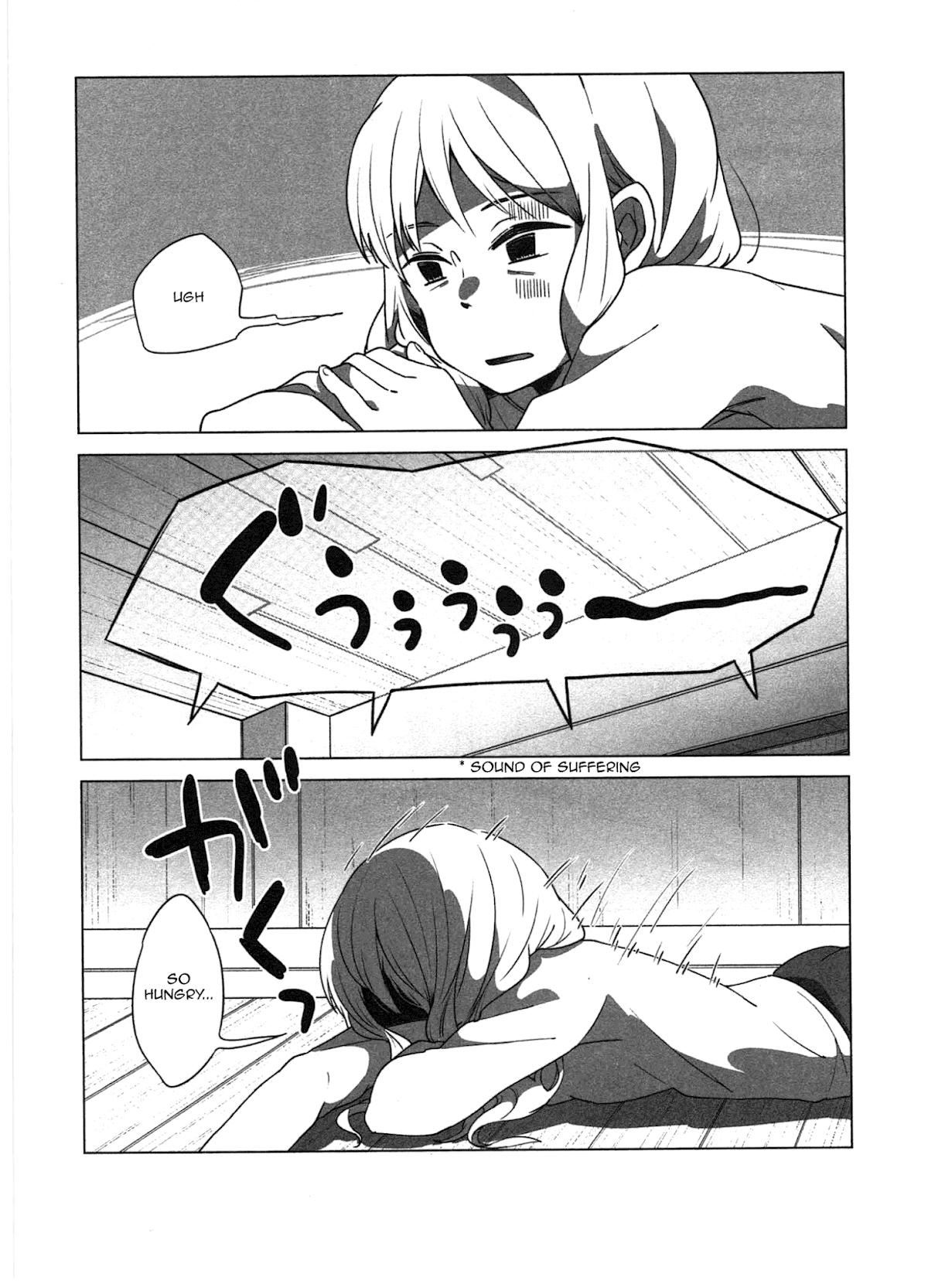 Sanbanme no Tsuki Chapter 5.2 page 3 - Chapter 5v2 v2