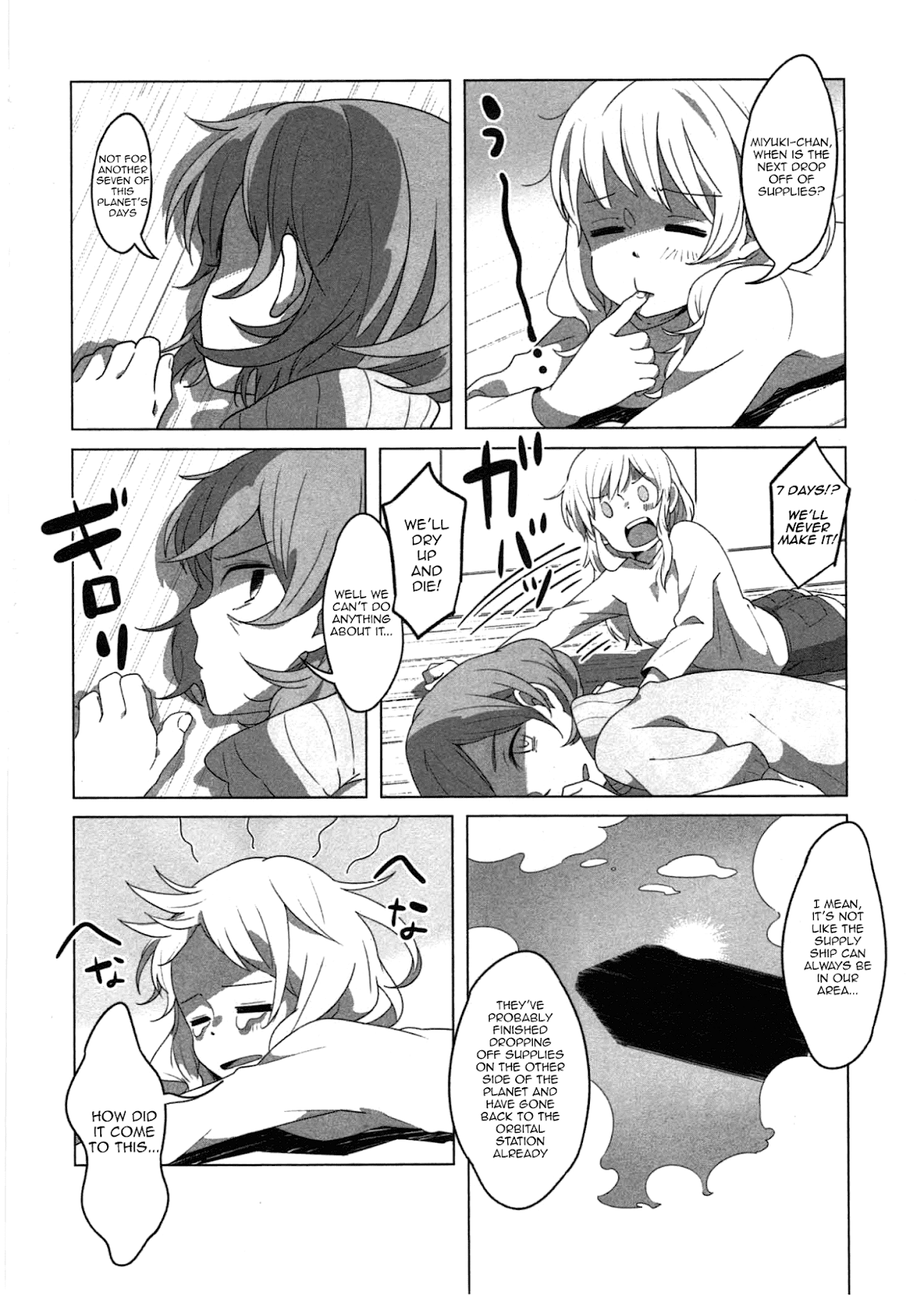 Sanbanme no Tsuki Chapter 5.2 page 5 - Chapter 5v2 v2