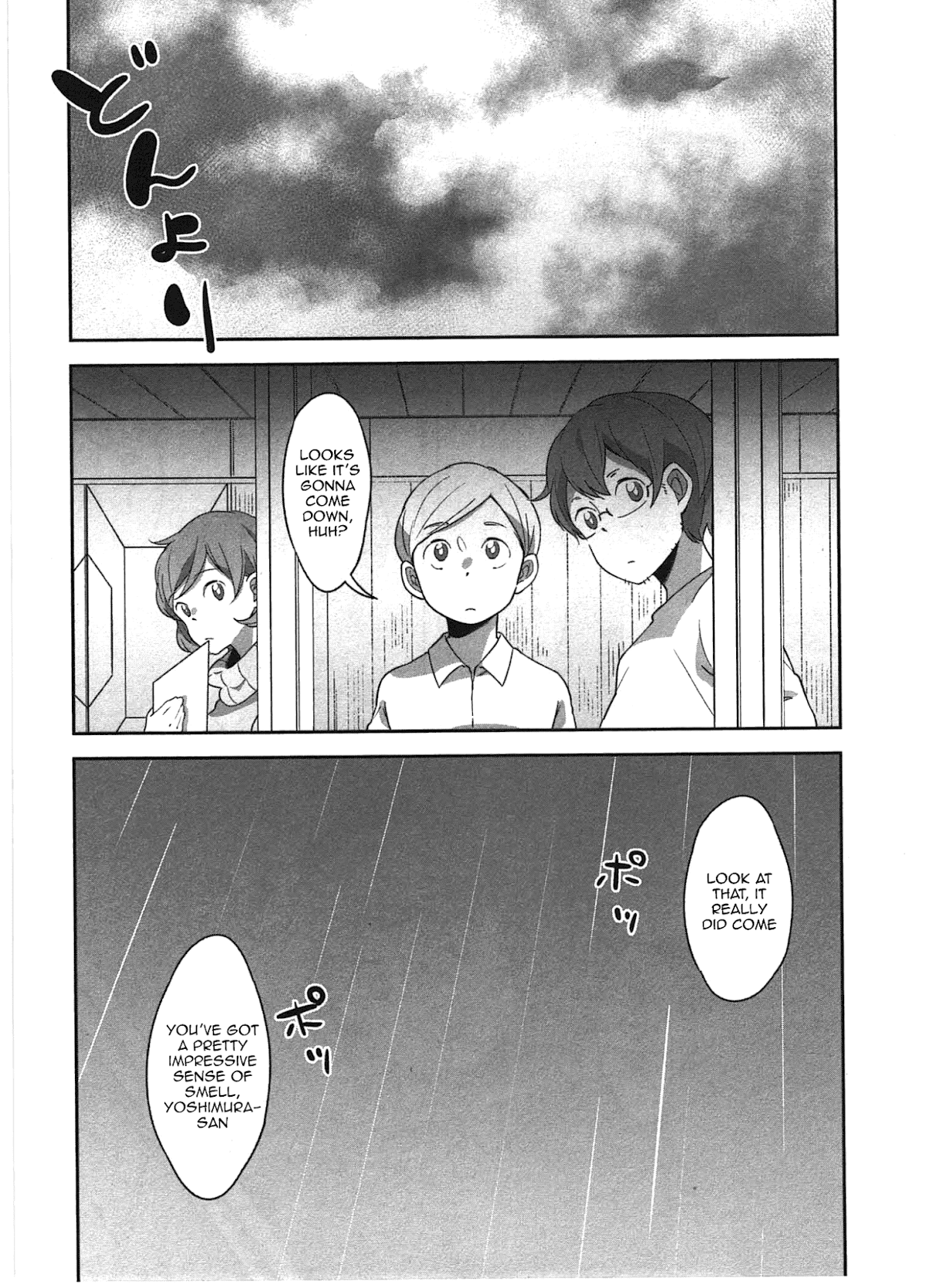 Sanbanme no Tsuki Chapter 6.2 page 3 - Chapter 6 v2