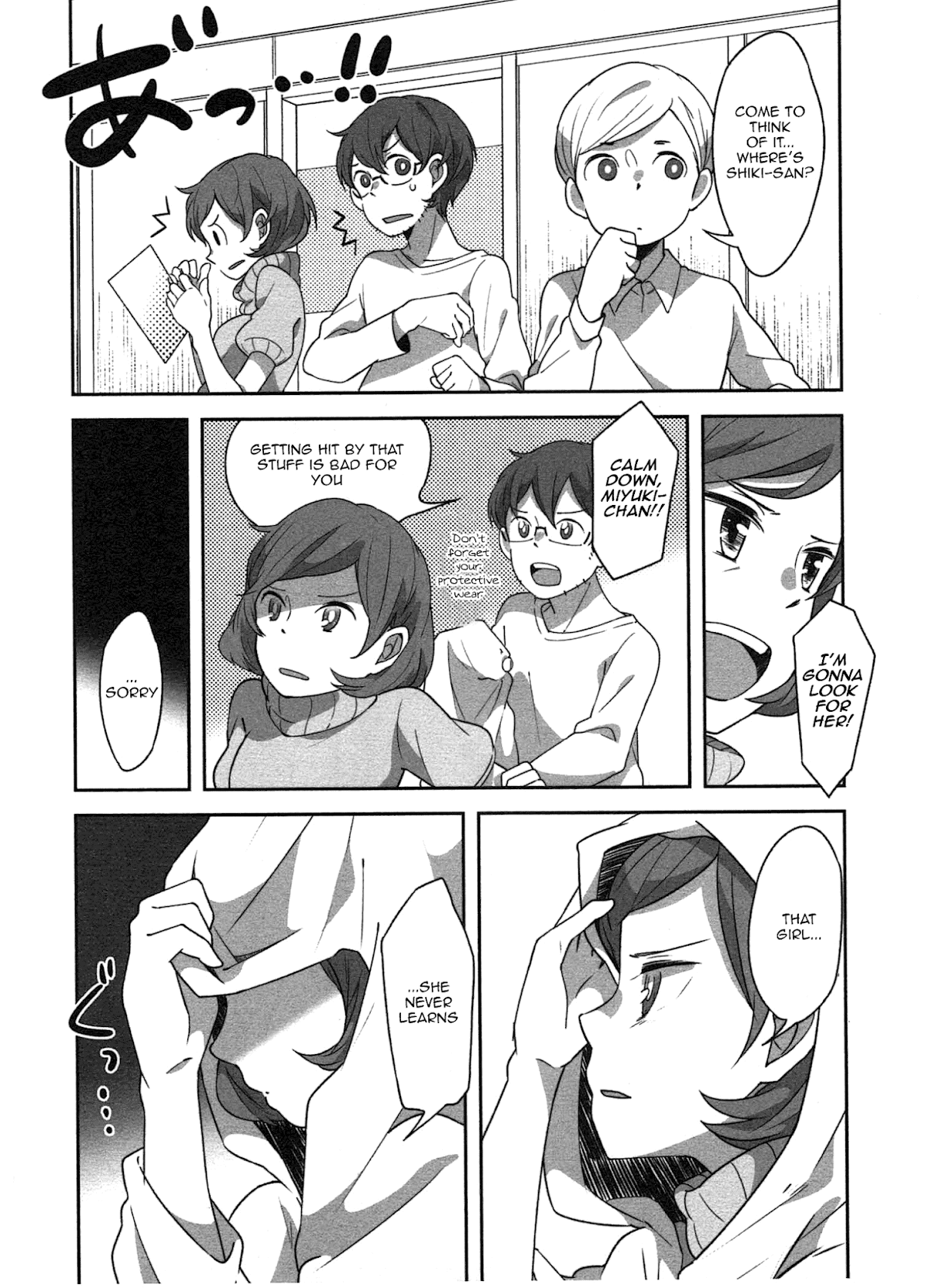 Sanbanme no Tsuki Chapter 6.2 page 5 - Chapter 6 v2