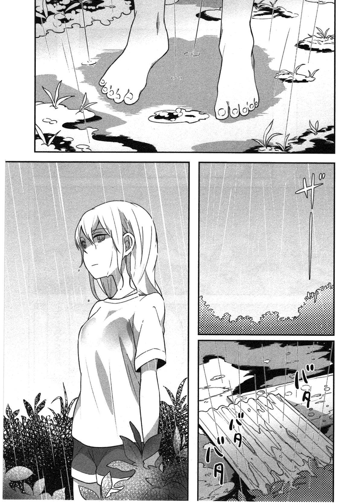 Sanbanme no Tsuki Chapter 6.2 page 6 - Chapter 6 v2