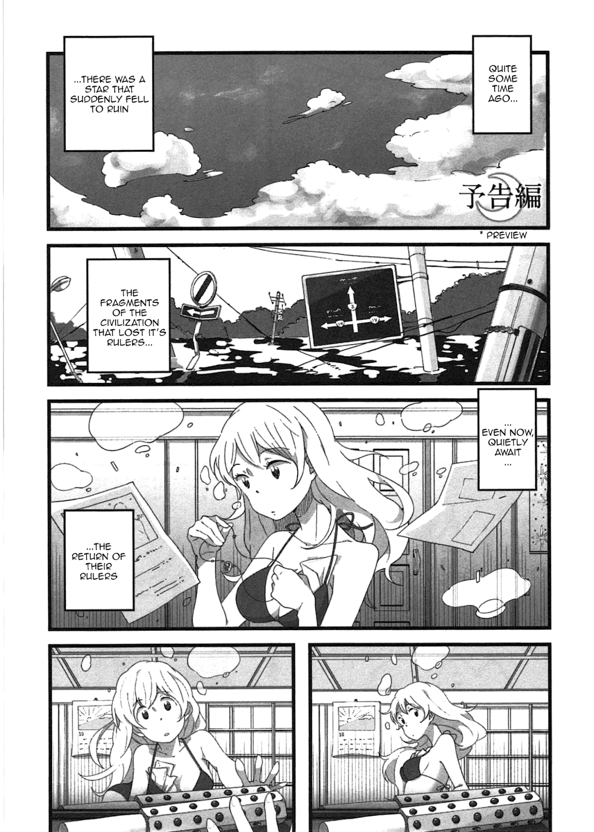 Sanbanme no Tsuki Chapter 7.2 page 20 - Chapter 7 v2