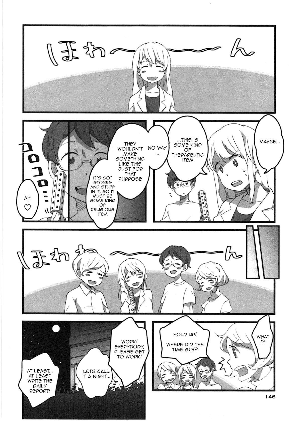 Sanbanme no Tsuki Chapter 7.2 page 23 - Chapter 7 v2