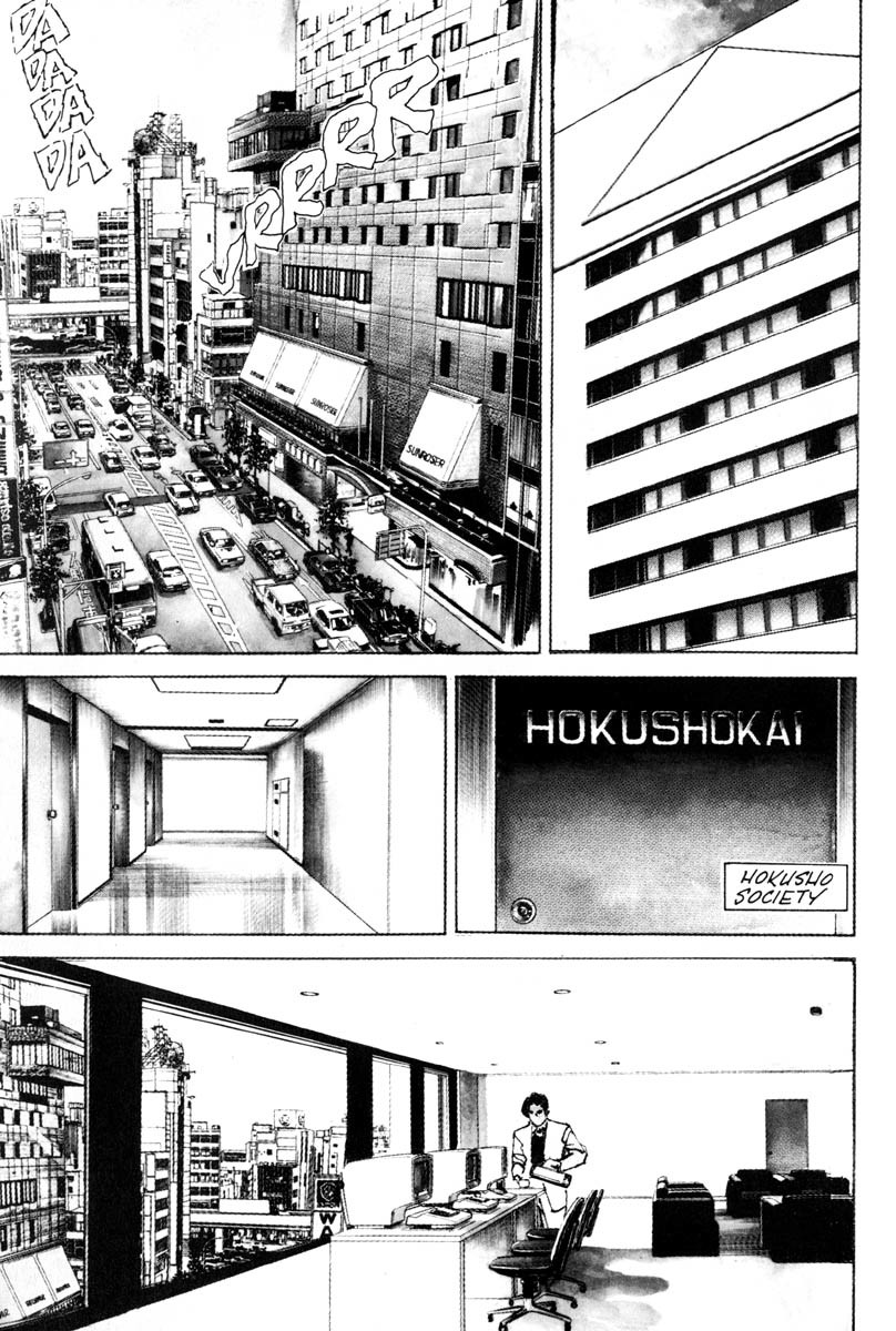 Sanctuary Chapter 1 page 13 - Chapter 1: Sanctuary