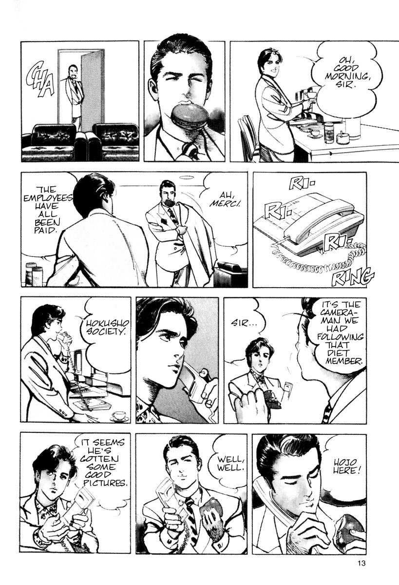 Sanctuary Chapter 1 page 14 - Chapter 1: Sanctuary