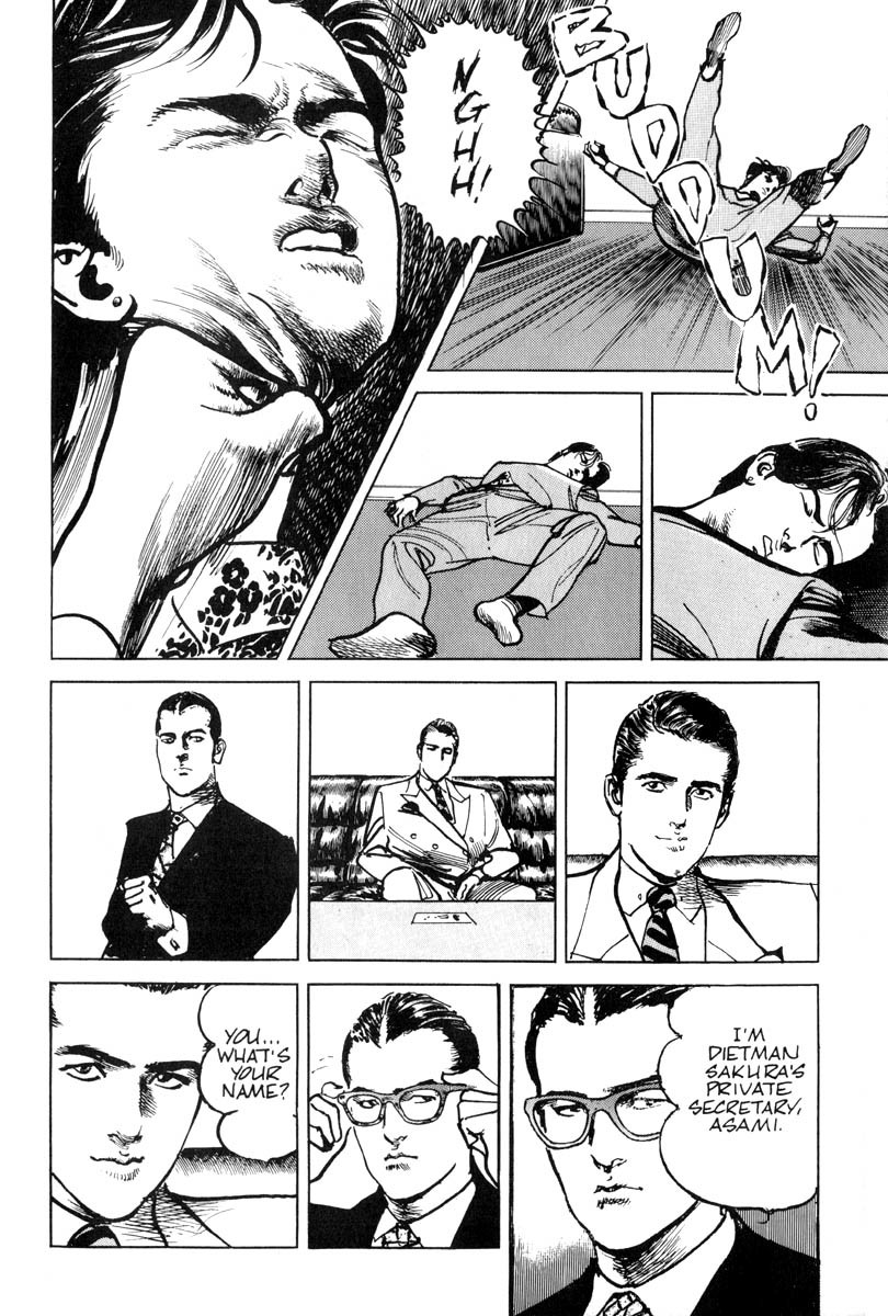 Sanctuary Chapter 1 page 30 - Chapter 1: Sanctuary