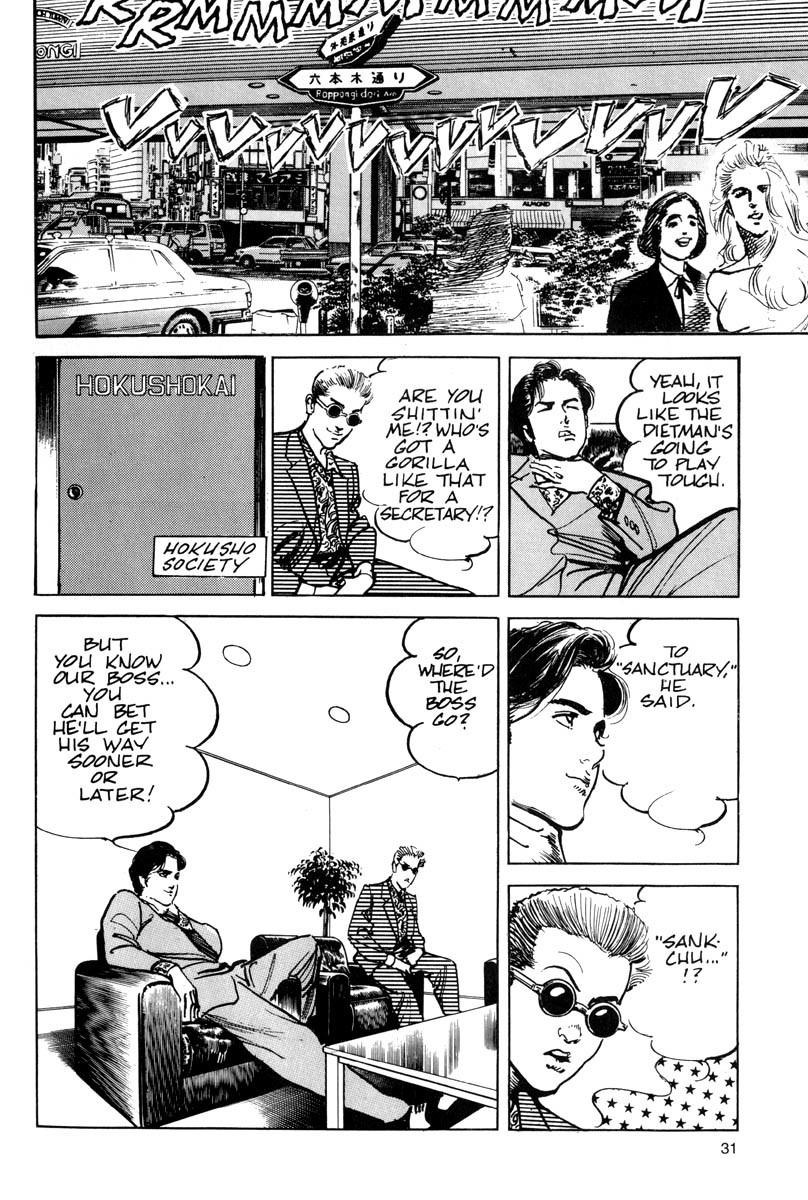 Sanctuary Chapter 1 page 32 - Chapter 1: Sanctuary