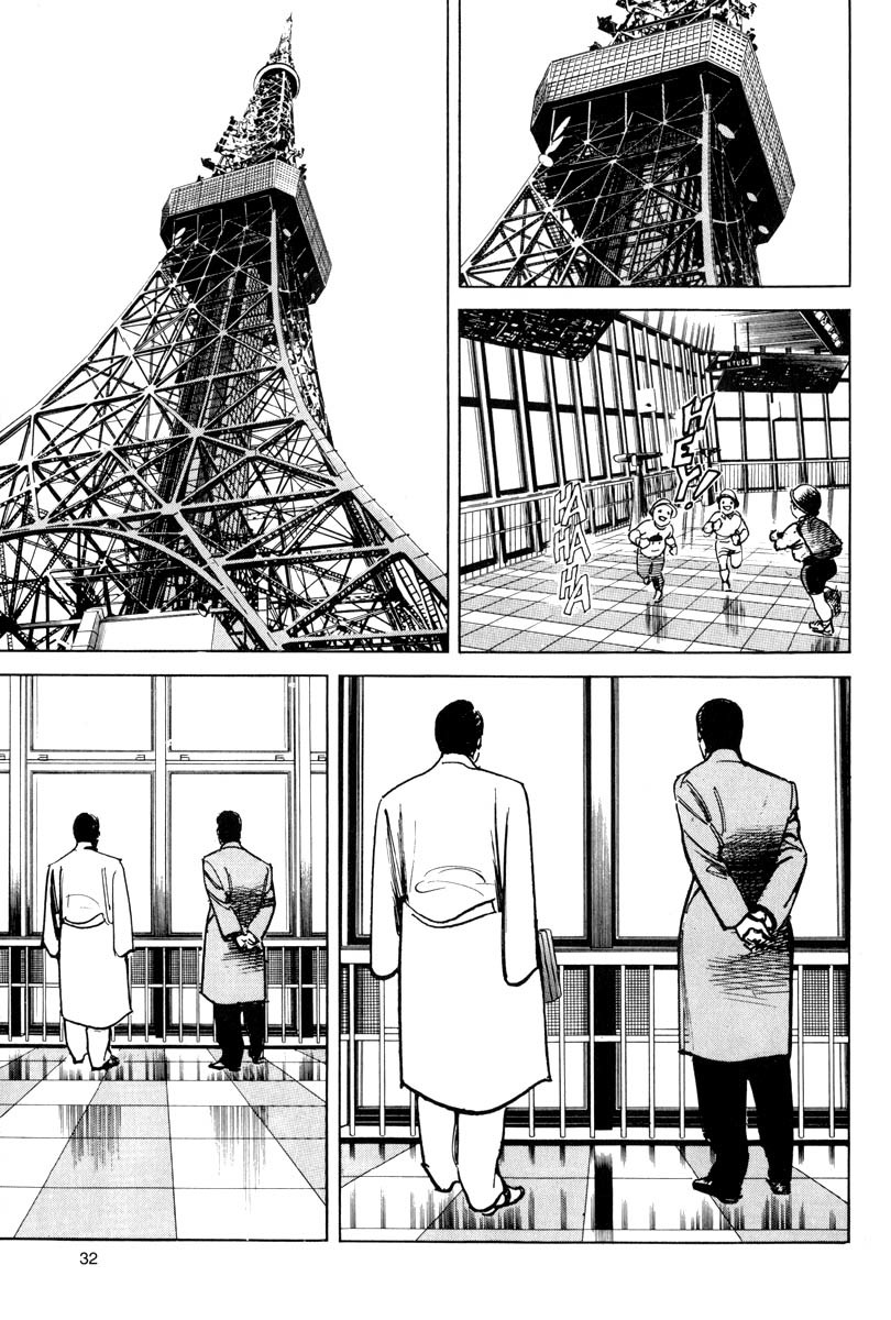 Sanctuary Chapter 1 page 33 - Chapter 1: Sanctuary