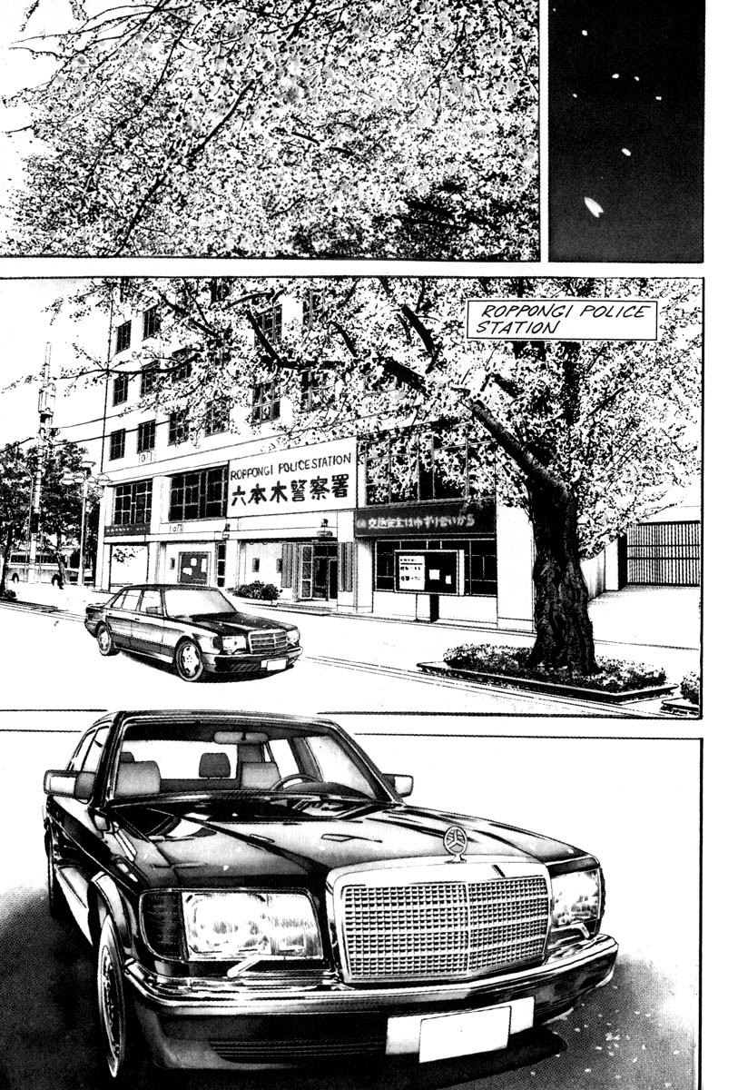 Sanctuary Chapter 1 page 7 - Chapter 1: Sanctuary
