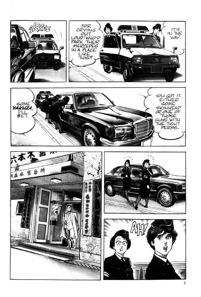 Sanctuary Chapter 1 page 8 - Chapter 1: Sanctuary