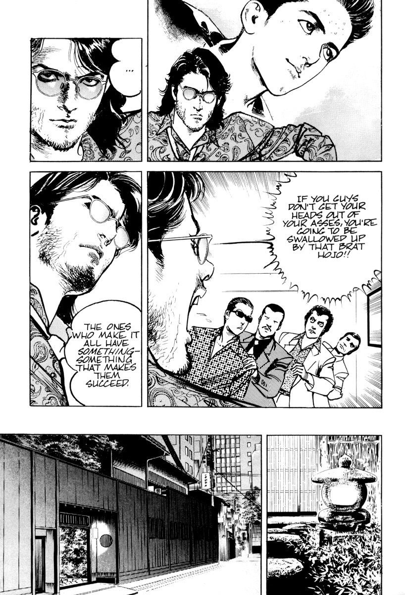 Sanctuary Chapter 10 page 18 - Chapter 10: Pain