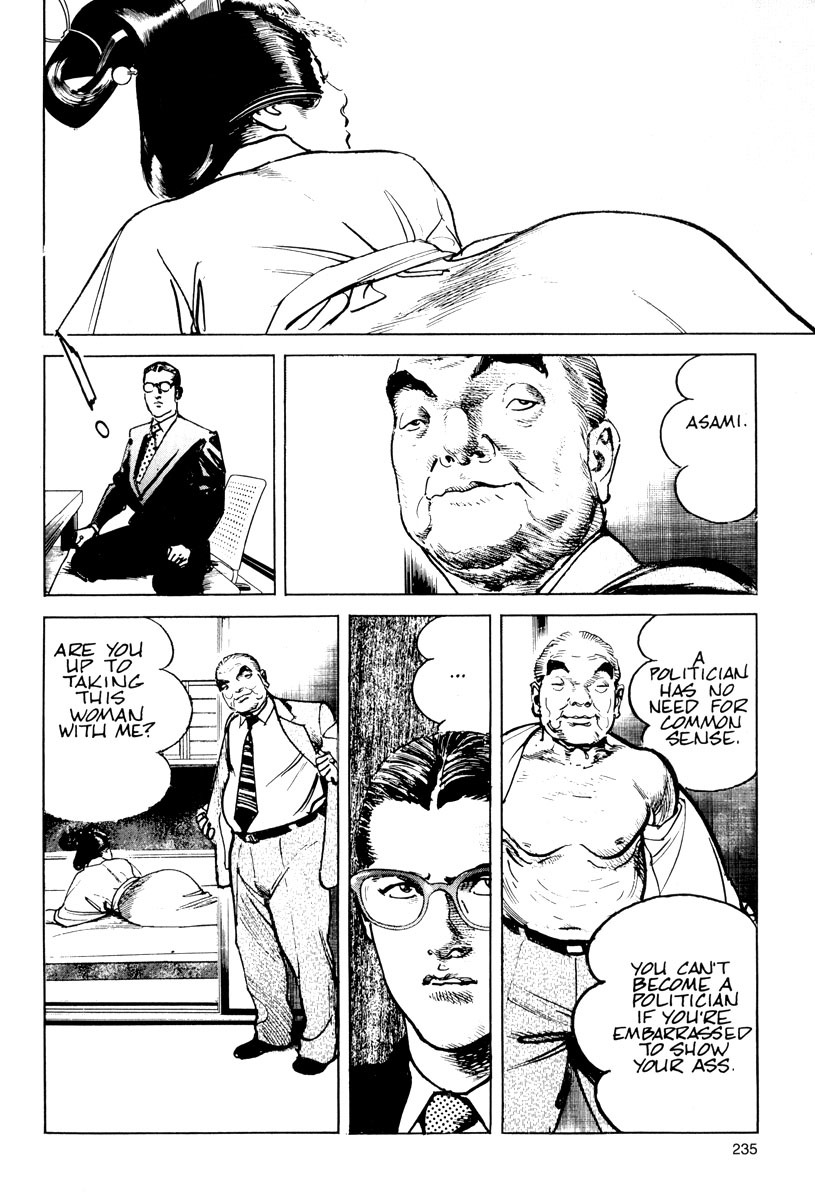Sanctuary Chapter 10 page 21 - Chapter 10: Pain