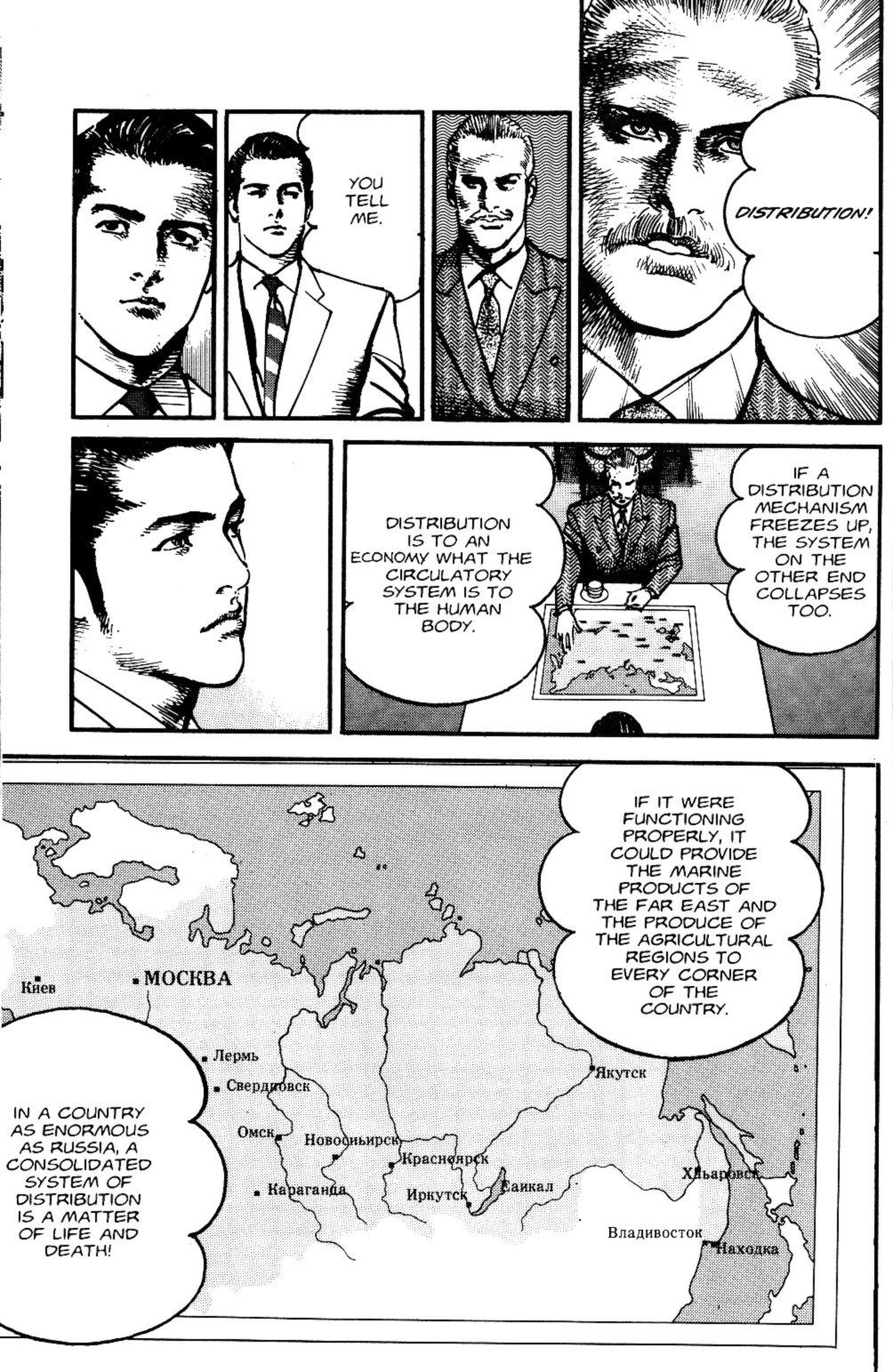 Sanctuary Chapter 100 page 13 - Chapter 100: Ideology