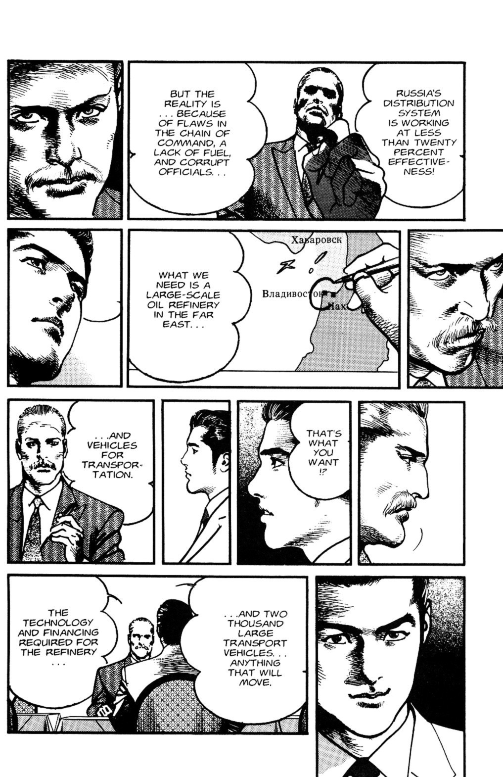 Sanctuary Chapter 100 page 14 - Chapter 100: Ideology
