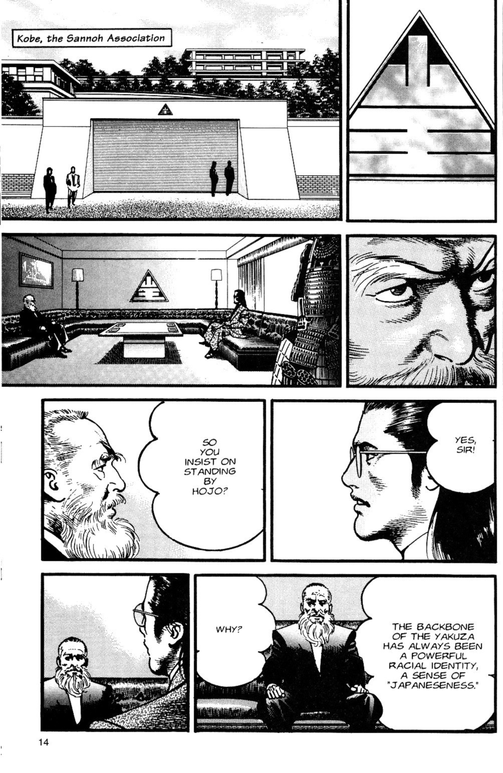 Sanctuary Chapter 100 page 15 - Chapter 100: Ideology
