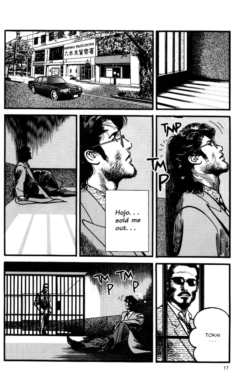 Sanctuary Chapter 100 page 18 - Chapter 100: Ideology