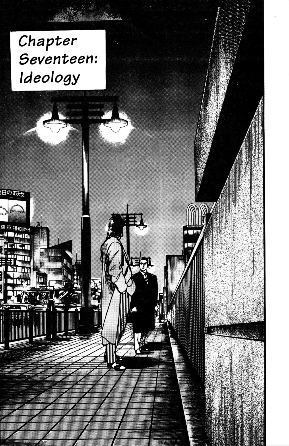 Sanctuary Chapter 100 page 2 - Chapter 100: Ideology