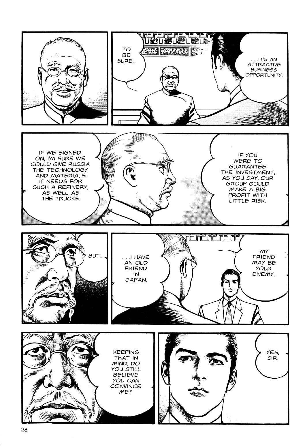 Sanctuary Chapter 105 page 2 - Chapter 105: Good