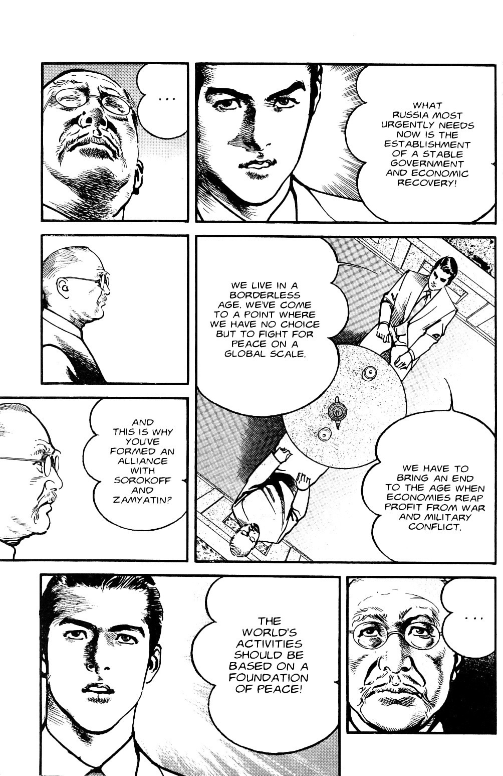 Sanctuary Chapter 105 page 6 - Chapter 105: Good